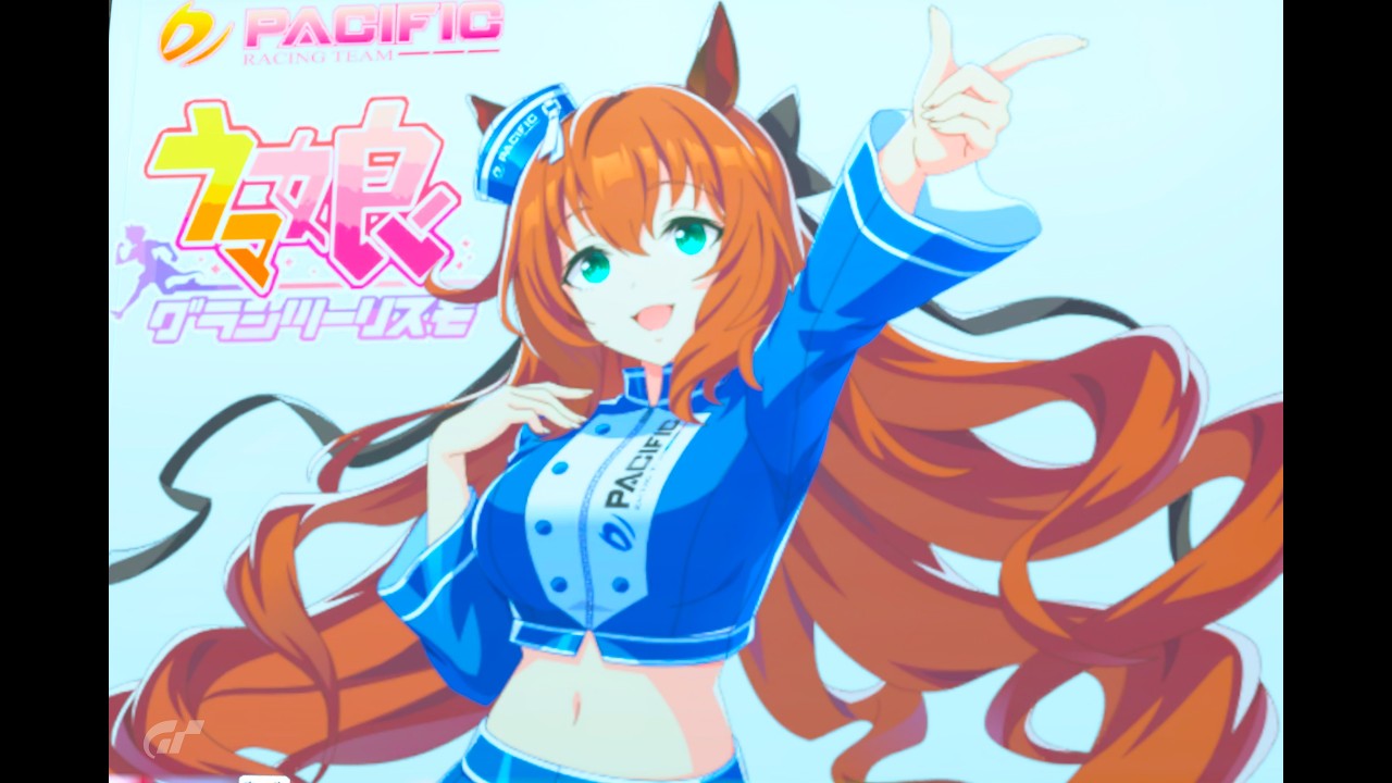 ウマ娘 プリティーダービー PACIFIC RACING マルゼンスキー gt7 】#pacific Racing Team #ウマ娘 （#マルゼンスキー ） - YouTube