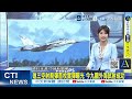【每日必看】張惇涵疑藍版違憲 林沛祥:保護中華民國安全違憲?｜無人機加碼500億 盧秀燕喊"3 hold住"力挺 20260701