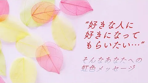 Download 片思い ポエム イラスト Mp4 Mp3