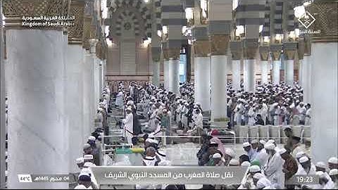 ' خواتيم سورة الأحزاب ٧٠ - ٧٣ ۞ سورة الزلزلة ' الشيخ #عبدالباري_الثبيتي صلاة المغرب ٤-١-١٤٤٥ هـ