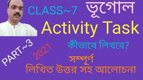 Model Activity Task Geography and Environment.Class 7. Part 3