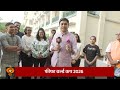 PM Modi के Seychelles दौरे को लेकर भारतीय समुदाय के लोगों में खासा उत्साह