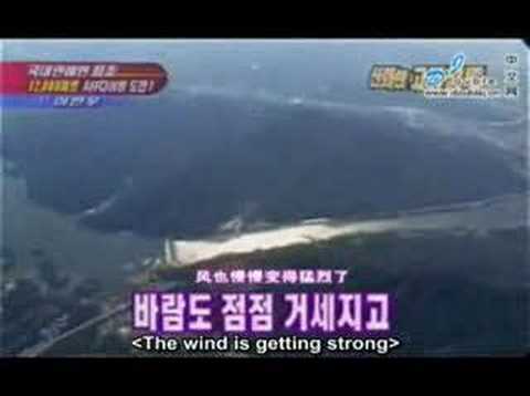 Shinhwa 2001 X-File - Skydiving 1/3 (Eng subs)