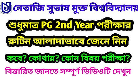 NSOU PG MA Exam Routine 2020 Netaji Subhas Open University