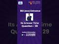 Q-29 | CUET Quiz Answer Revealed! 🎯 Did You Get It Right | RSG Classes | MA Eco Entrance Preparation