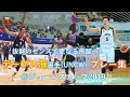 抜群のセンスで更なる飛躍へ!! #5テーブス海選手(UNCW)プレー集@ジョーンズカップ2019