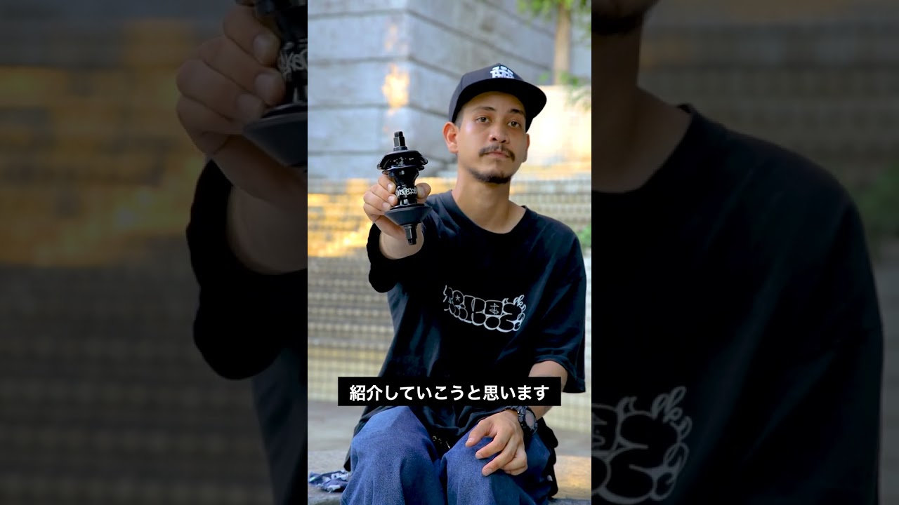 Skapegoat Projects × 90EAST - F2 Freecoaster Hub - BLACK - W-BASE