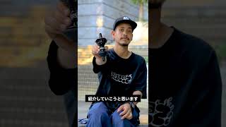 Skapegoat Projects × 90EAST - F2 Freecoaster Hub - BLACK - W-BASE