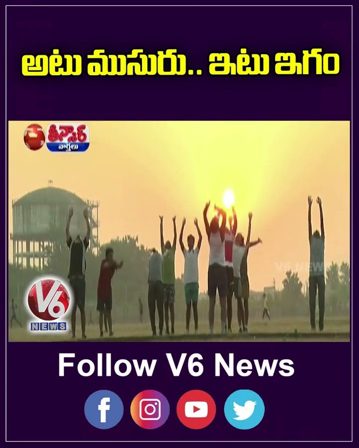 Telangana Shivers As Rain And Cold Weather Grip State | V6 Teenmaar