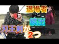 仮面ライダーセイバー 46話のあらすじ紹介【ネタバレ】