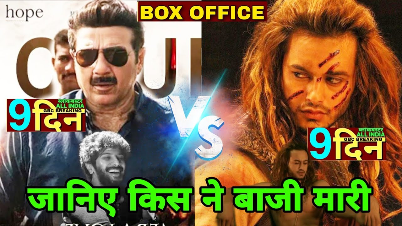 Chup 9th day box office collection,Prem geet 3 vs chup box office Collection,chupboxofficeCollection