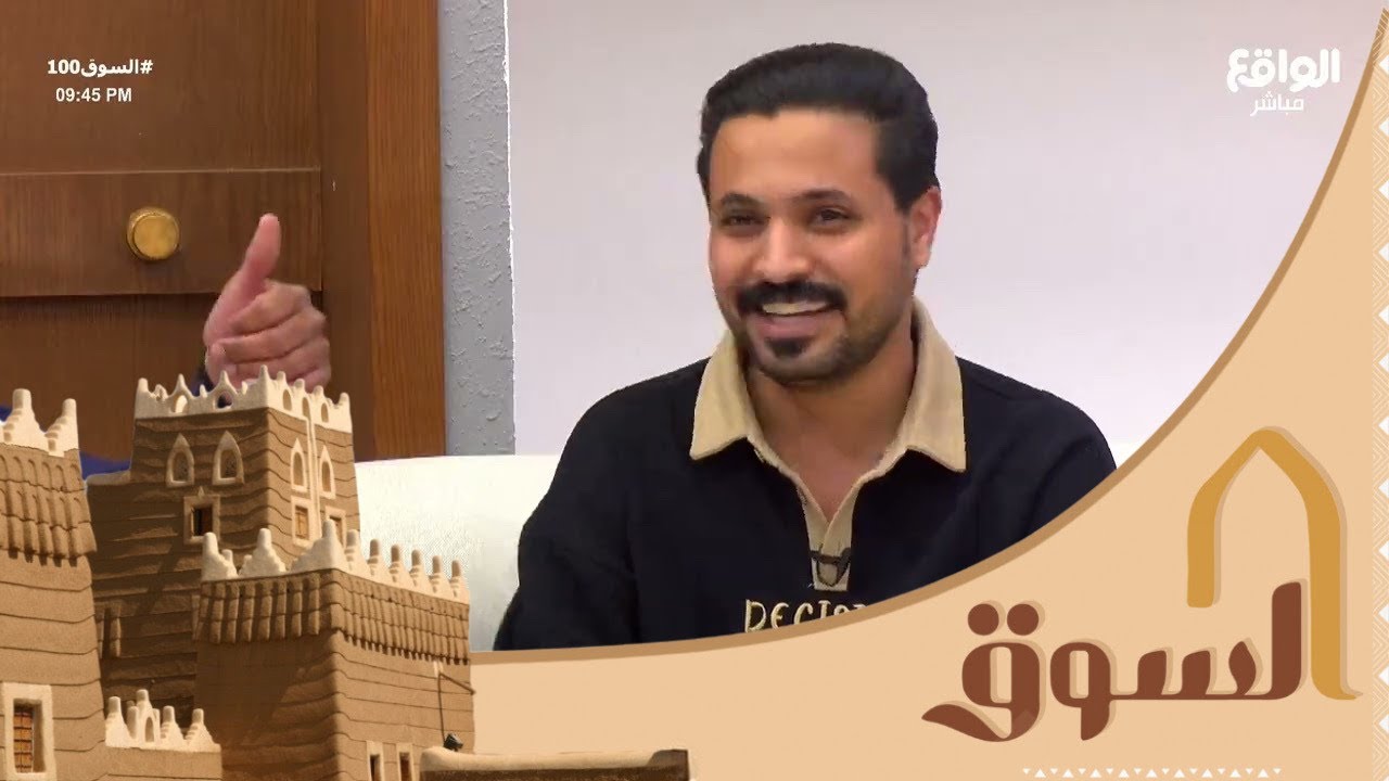 طقطقة على أحمد باقطيان ! | اسئلة المتسابقين لمقدمين برنامج السوق #السوق100