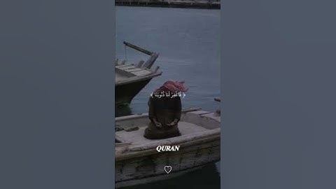 احترم القران الكريم بصوت الشيخ ماهر المعيقلي