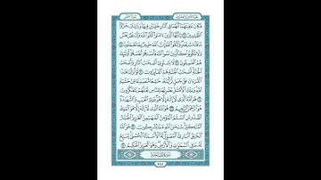 #القرآن_الكريم  #تدبر  و#عمل #سورة_الحشر  #ص  #548