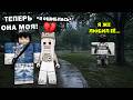 I CHOSE HIS FRIEND OUT OF SPITE AND IT WAS THE BIGGEST MISTAKE Roblox Robloxstory 