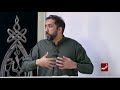 I Can’t Feel Anything - Khutbah by Nouman Ali Khan