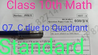 Class 10th Answer Key With Solution Math Standard Term 1 CBSE today Paper 2021 030/2/4 JSK/2 Haryana