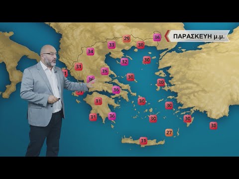 Ο καιρός με τον Σάκη Αρναούτογλου: Καλοκαιρινός με εξασθενημένους ανέμους και θερμοκρασίες έως 36°C (video)
