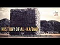 History Of Al Ka Bah