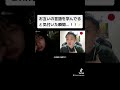 お互いの言語を学んでると気付いた瞬間...！！✨
