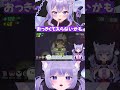 無邪気に入れようとする史門を見て爆笑するおなつのにびたし【R.E.P.O./個人勢VTuber】