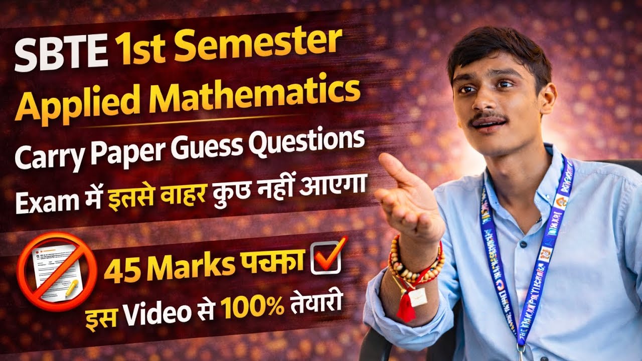 SBTE 1st semester Mathematics carry paper guess question exam में इस से बाहर नहीं आएगा 💯।। 45 fixs।