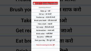 Day -1 || Morning Routine English | Speak Daily 🗣️🇬🇧 #morningroutineenglish #shorte #spokenenglish