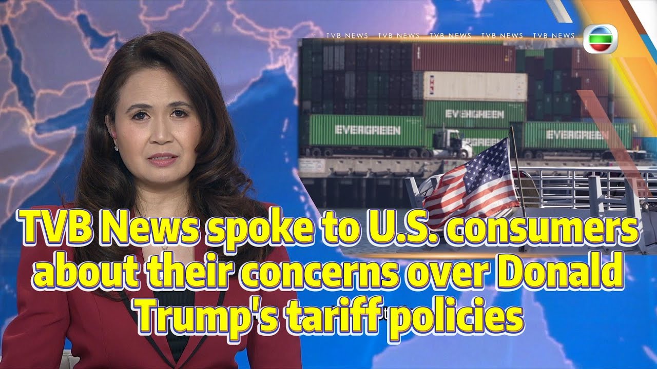 TVB News | 27 May 2025 | U.S. consumers concern about Donald Trump’s tariff policies
