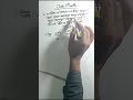 🔥✅ Job Math 📓 Simple Interest Math Trick | কত বছরে টাকা Double হবে? #banglamath