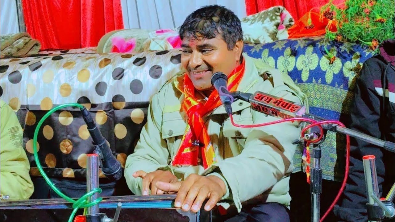 भजन : निर्भय देश हमारा साधो निर्भय देश हमारा जी ।। श्री गोविन्दजी महाराज बागशुरी अजमेर राज।। 🚩😊😊