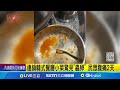 韓劇食安問題