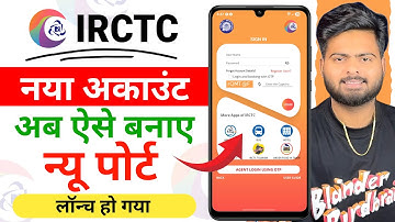 IRCTC Account Kaise Banaye | How To Create IRCTC Account | IRCTC Id Kaise Banaye In Hindi