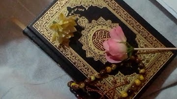 تلاوة مرئية تجمع بين الشيخين حسن الفاضلي و مصطفى اللاهوني من سورة غافر