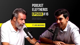 Podcast Eleftheros #16 - Άρης Μουσιώνης