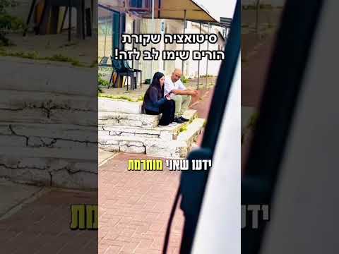 כל ילד שצריך אותי אני כאן בשבילו תמיד #מאור_גמליאל