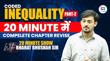 Coded Inequality 02 | Complete Chapter Revision | 20 Min Show | Careerwill Offline | By Bharat Sir