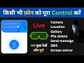 Best parental control app 2025 prenatal control android app Gadget tech hindi