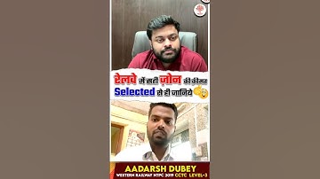 NTPC Best Zone कैसे चुने 🔥 NTPC 2024 | Adarsh Dubey NTPC Selected Interview | Satyam Sir MD Classes