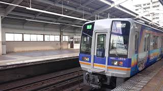 南海 天下茶屋駅 3番のりば1000系(1006編成[りんくうプレミアムアウトレットラッピング]) 区急和歌山市行 発車