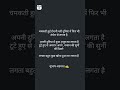 #poem #viral #shayari #viralshorts #viralvideo #viralreels #shayarilover #poetrylovers