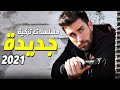 7 مسلسلات تركية جديدة 2021 / قصصهم / ابطالهم و موعد العرض