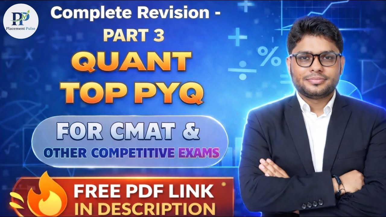 Quants Revision | CMAT 2026 | Top  PYQs | Part -3 | Placement Pulse