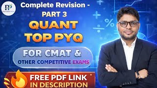 Quants Revision | CMAT 2026 | Top  PYQs | Part -3 | Placement Pulse screenshot 5