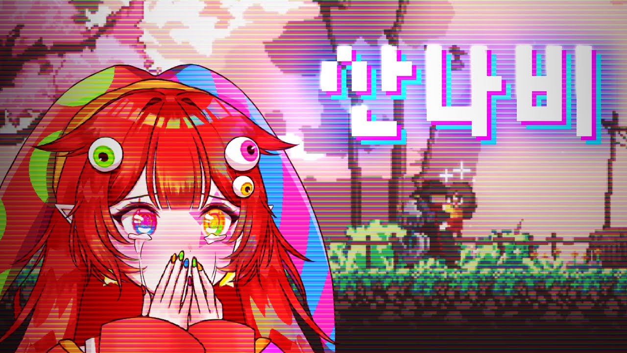 이거 진짜 슬프다고 주변에서 난리를 쳤던 【산나비】 풀영상