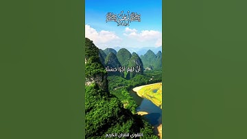 سورة الكهف - عبدالله الموسى (الْحَمْدُ لِلَّهِ الَّذِي أَنْزَلَ عَلَىٰ عَبْدِهِ الْكِتَابَ