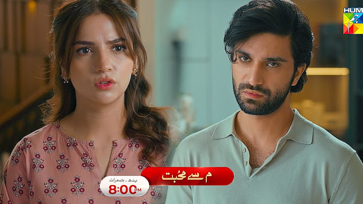 Meem Se Mohabbat - Episode 17 Promo - Wednesday At 08 PM  [ Ahad Raza Mir & Dananeer Mobeen ] HUM TV
