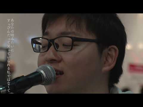 【Cover】別の人の彼女になったよ / KENT【弾き語り】