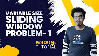 Part 5 | Variable Size Sliding Window Problem-1 | Data Structure Malayalam