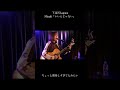 【LIVE】いいんじゃない / Misaki @下北沢Laguna