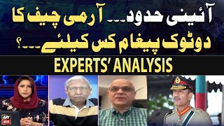 Mohammad Malick and Shahzad Chaudhry&#39;s analysis on COAS Asim Munir&#39;s statement